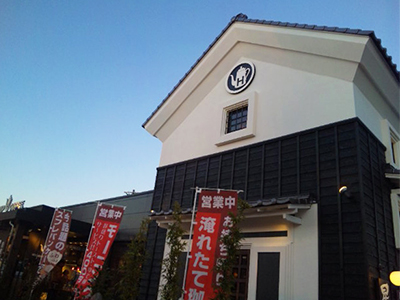 星乃珈琲店 習志野台店〔１〕